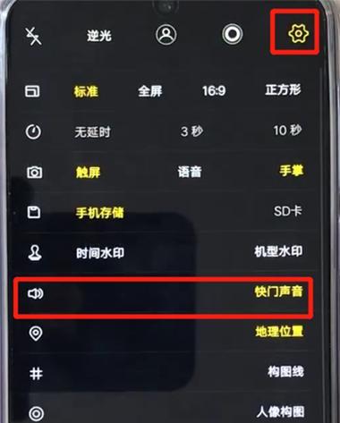 手机自动连续拍照是什么原因？如何关闭此功能？