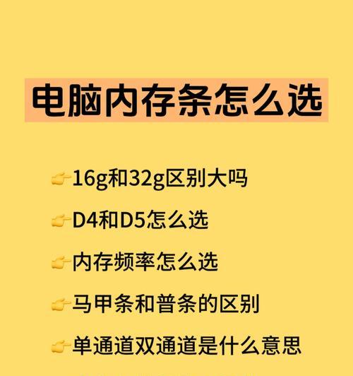 笔记本内存条怎么装？笔记本内存条安装的正确方法是什么？