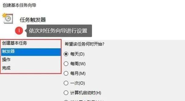 电脑自动关机如何设置？有哪些方法？