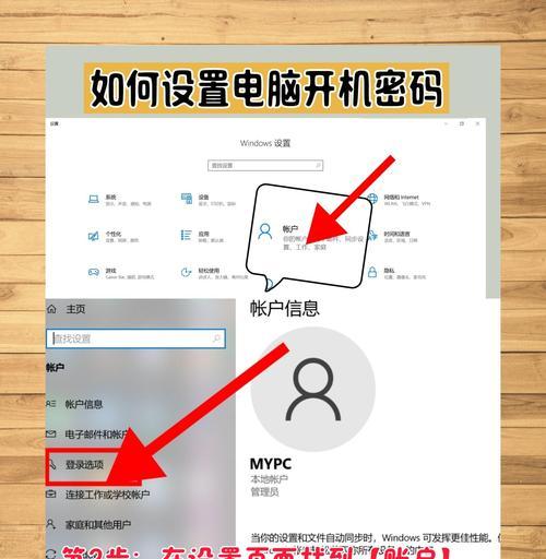 笔记本电脑密码取消的具体步骤是什么？