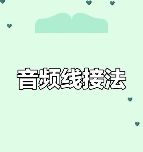 声卡无声音怎么办？如何检查声卡连接？