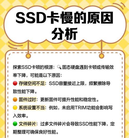 电脑卡声音很大怎么解决？性能优化建议有哪些？