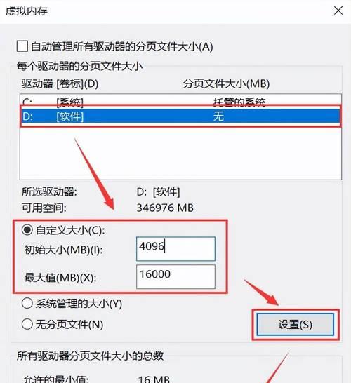 电脑C盘满了导致没有声音怎么办？