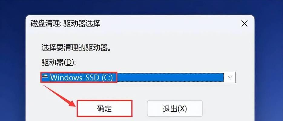 电脑C盘满了导致没有声音怎么办？