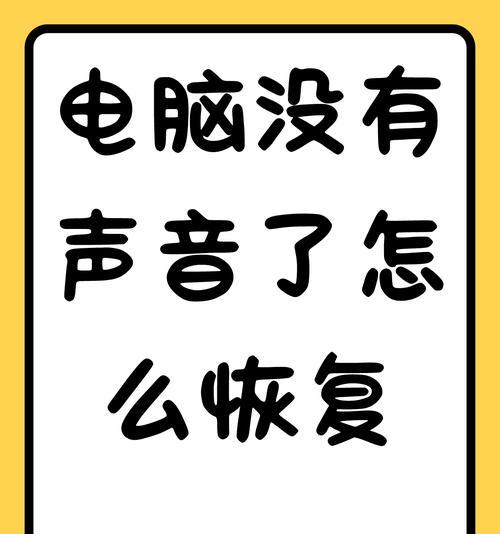 电脑C盘满了导致没有声音怎么办？