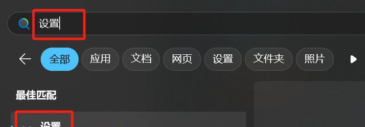 如何调整电脑扬声器的声音设置？