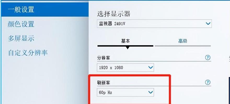 笔记本电脑屏幕无法开启怎么办？